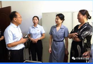 永煤公司工会到新安煤矿进行观摩交流