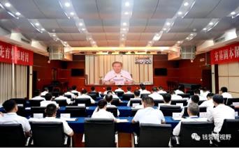 钱营孜矿设分会场参加集团公司下半年经营分析会