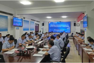 运河煤矿传达贯彻集团公司上半年工作总结现场会精神
