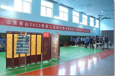 西山煤电“实干杯”职工技能大赛瓦斯检查工实操比武在杜儿坪矿举行