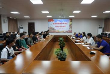 下峪口矿新入职大学生从“新”启航