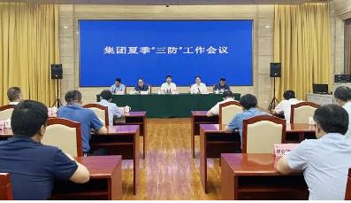 我矿组织收看集团召开夏季“三防”工作会议