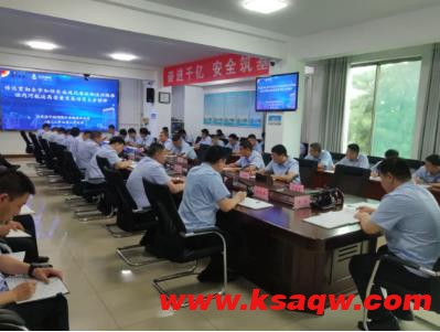 运河煤矿专题会议传达贯彻全市加快实施现代港航物流战略推动内河航运高质量发展动员大会精神