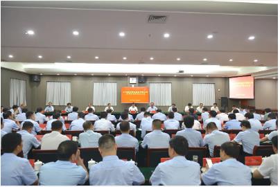 紧盯风险隐患 合力攻坚克难 义煤公司召开7月份安全环保办公会