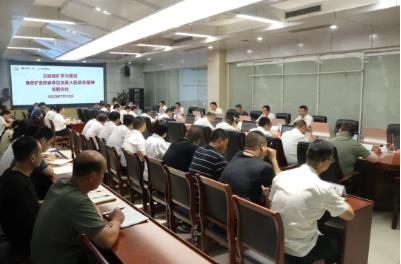 古城煤矿召开学习贯彻鲁西矿业权属单位负责人座谈会精神专题会议