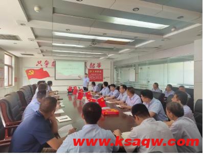 阳城煤电召开7月份党建工作例会暨如何当好基层党支部书记现场会
