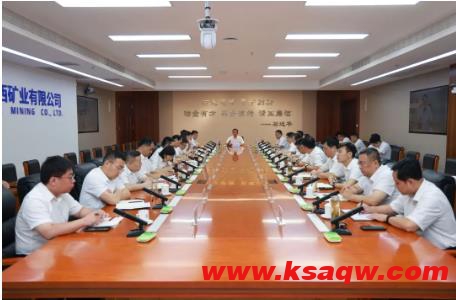 鲁西矿业上半年经济运行分析会强调 转变办矿理念 增强效率效益意识和用心用力程度 推动经济运行质量全面提升