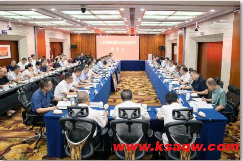 山西焦煤召开煤炭洗选领域改革推进会