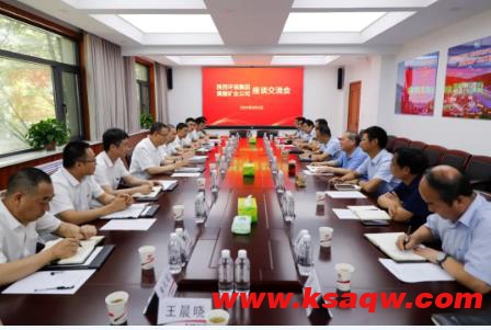 陕西环保产业集团党委书记、董事长郝军亮一行到公司交流座谈