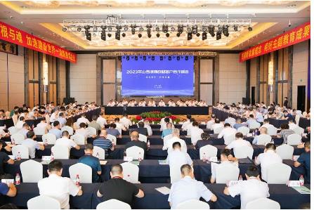 2023年山西焦煤战略客户合作峰会侧记：让合作共赢道路越走越宽