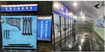 大唐龙王沟煤矿机运工区多措并举提高大巷皮带安全生产标准化水平