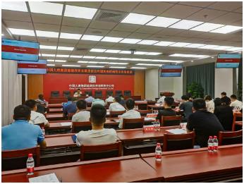 大唐龙王沟煤矿煤炭营销中心职工参加煤炭购销制度及业务培训
