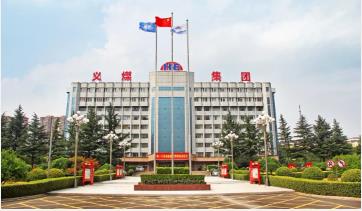 义煤公司8月7日早调会强调：锚定目标毫不放松 科学决策防范风险