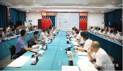 汾西矿业到水峪煤业对2024年生产销售、固定资产及各类投资、重点工程重大项目推进建议计划进行调研