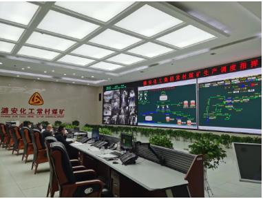 靶向发力 精准管控———常村煤矿实行瓦斯分区分级精准防治管控