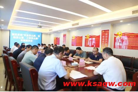 恒源矿召开掘进系统“安全怎么抓、班组怎么管、工效怎么提”专题座谈会