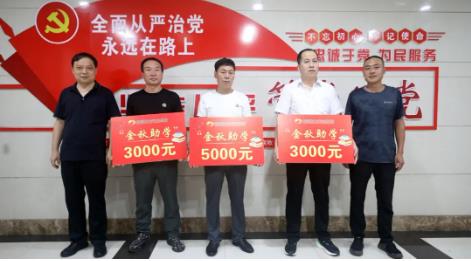 学思想坚守初心 办实事助学圆梦——泰山隆安煤业工会开展2023年“金秋助学”活动