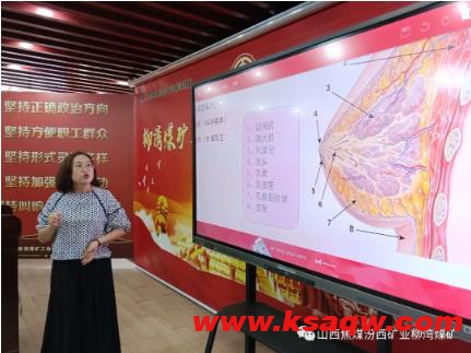 “喂”爱奔赴 助力职场家庭 促进母乳喂养柳湾煤矿组织开展母乳喂养周宣传活动