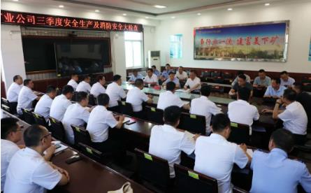 公司到下峪口矿开展三季度安全生产及消防安全大检查
