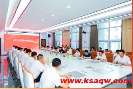 大唐龙王沟煤矿公司组织召开八月份班组长工作例会