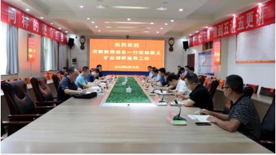 河南能源总经理、党委副书记、副董事长杨恒到新义矿业调研指导