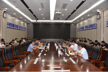 新桥煤矿召开干部大会