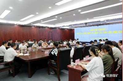 汇聚新力量 激发新活力 ——恒源矿召开2023年新入职大学生座谈会