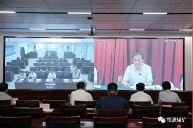 恒源矿设立分会场参加集团公司重点项目调度视频会