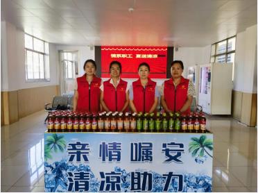 夏送清凉 爱沁人心---邱集煤矿开展夏送清凉慰问活动