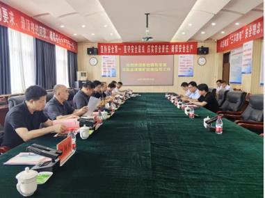 省绿色矿山评估专家组到孟津煤矿复查验收