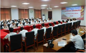 扬帆正当时，奋战煤海中——下峪口矿新分大学生入职师父领进门