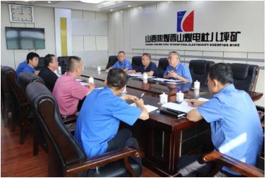 杜儿坪矿召开经营分析会