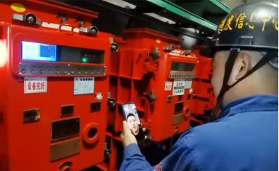 陕煤蒲白建庄矿业公司开启“5G+智能矿井”新时代