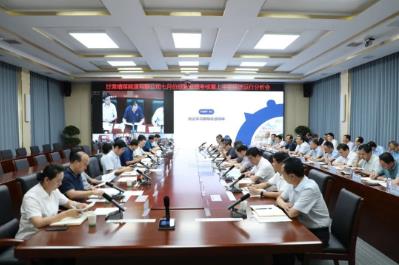 公司召开七月份经营考核暨上半年经济运行分析会