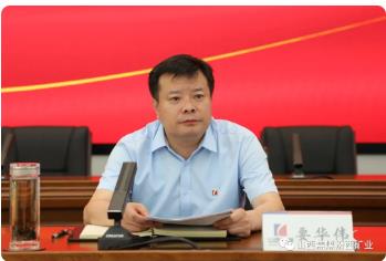 汾西矿业召开2023年下半年经营工作会 柳湾煤矿在分会场参加