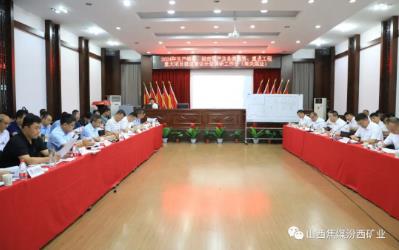 汾西矿业到南关煤业对2024年生产销售、固定资产及各类投资、重点工程重大项目推进建议计划进行调研