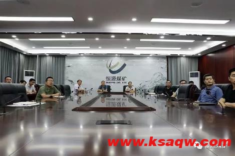 恒源煤矿召开2023年停产检修准备会