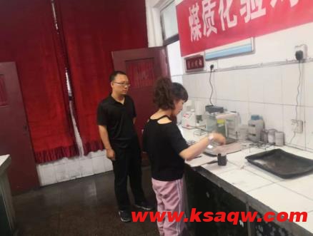 下峪口矿强化煤质管理提质增效