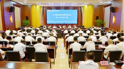 阳泉公司召开矿山瞒报典型案例警示教育会暨8月份安全工作会