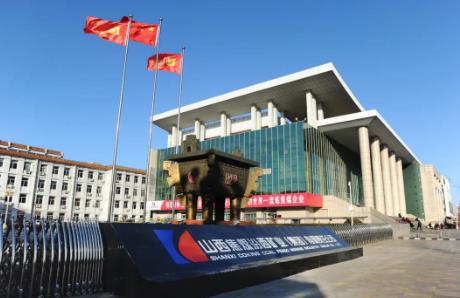 汾西矿业党委书记、董事长要华伟安排部署近期安全生产工作