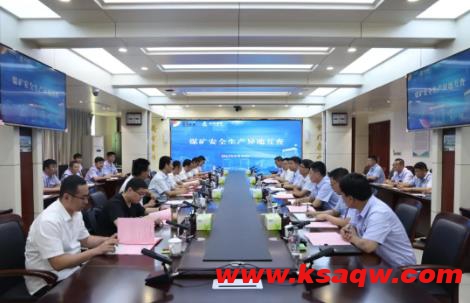 菏泽市应急管理局到运河煤矿开展安全生产异地互查