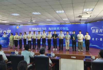 济宁市金桥煤矿一项目获第十九届山东省青年职业技能竞赛创新创效专项赛铜奖