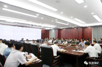 恒源煤矿召开安全办公会