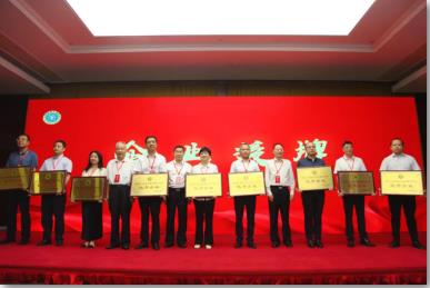 山西焦煤荣获“2023年度煤炭工业社会责任报告发布优秀企业”称号