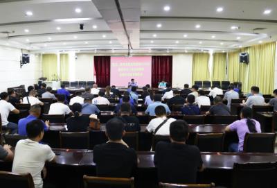 四矿通风战线举办集团年中工作会议精神形势任务宣讲报告会