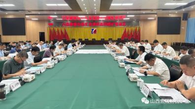 汾西矿业到高阳煤矿对2024年生产销售、固定资产及各类投资、重点工程重大项目推进建议计划进行调研