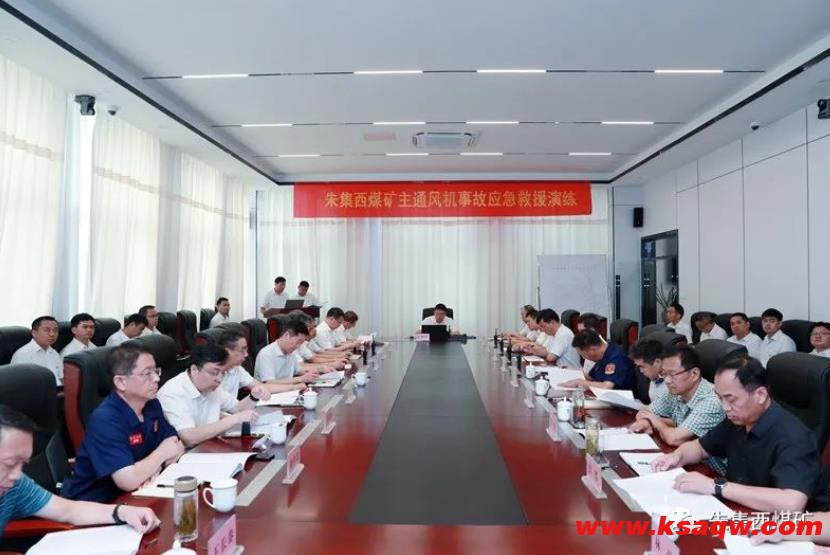 以演促练 以练备战 朱集西煤矿举办主通风机事故应急救援演练