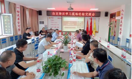 自主培训促提升 经验交流共分享——常村煤矿组织开展自主培训学习现场经验交流会