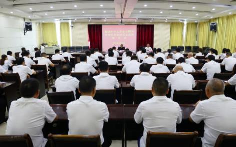 四矿安全战线举办集团年中工作会议精神形势任务宣讲报告会