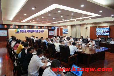 集团公司召开8月份经营例会